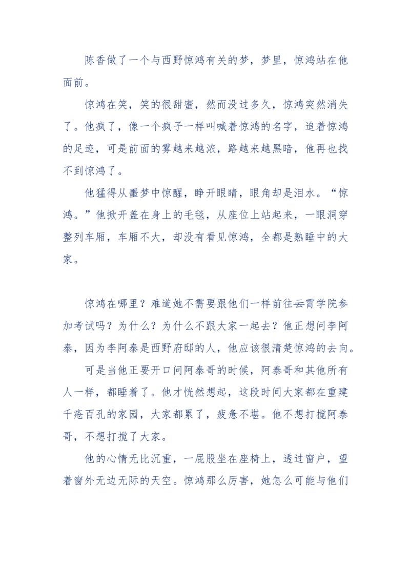 142-《采药师》-上医医国，中医医人，下医医病，弘扬传统文化，提升素质教育_绝版书_天涯系列_天涯神贴高阶合集_天涯神贴（无需解压版）_普通帖子