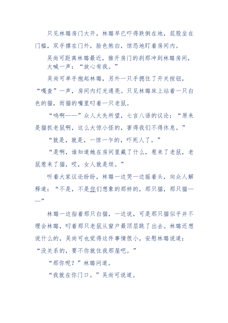 142-《采药师》-上医医国，中医医人，下医医病，弘扬传统文化，提升素质教育_绝版书_天涯系列_天涯神贴高阶合集_天涯神贴（无需解压版）_普通帖子