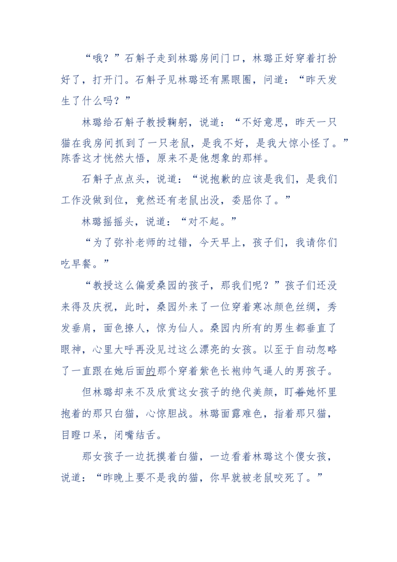142-《采药师》-上医医国，中医医人，下医医病，弘扬传统文化，提升素质教育_绝版书_天涯系列_天涯神贴高阶合集_天涯神贴（无需解压版）_普通帖子