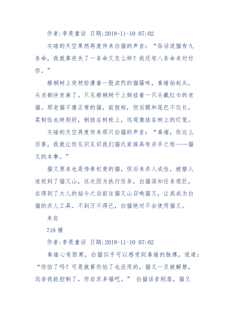 142-《采药师》-上医医国，中医医人，下医医病，弘扬传统文化，提升素质教育_绝版书_天涯系列_天涯神贴高阶合集_天涯神贴（无需解压版）_普通帖子