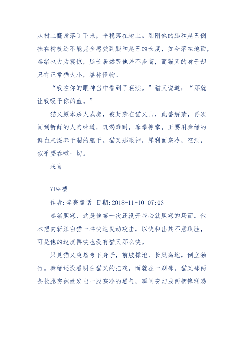 142-《采药师》-上医医国，中医医人，下医医病，弘扬传统文化，提升素质教育_绝版书_天涯系列_天涯神贴高阶合集_天涯神贴（无需解压版）_普通帖子