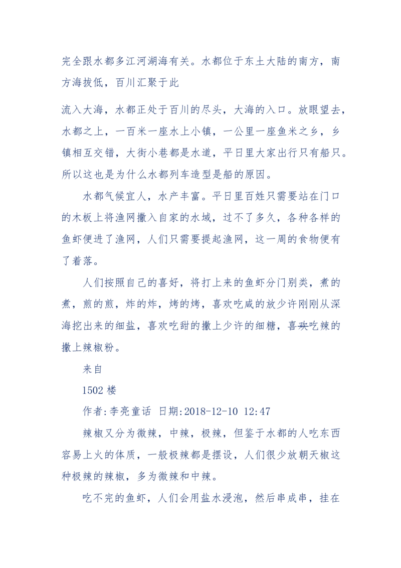 142-《采药师》-上医医国，中医医人，下医医病，弘扬传统文化，提升素质教育_绝版书_天涯系列_天涯神贴高阶合集_天涯神贴（无需解压版）_普通帖子