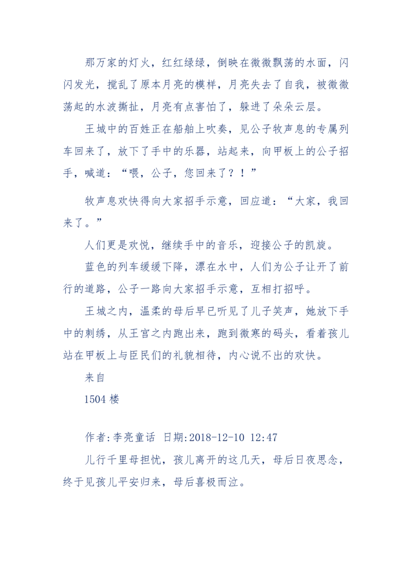 142-《采药师》-上医医国，中医医人，下医医病，弘扬传统文化，提升素质教育_绝版书_天涯系列_天涯神贴高阶合集_天涯神贴（无需解压版）_普通帖子