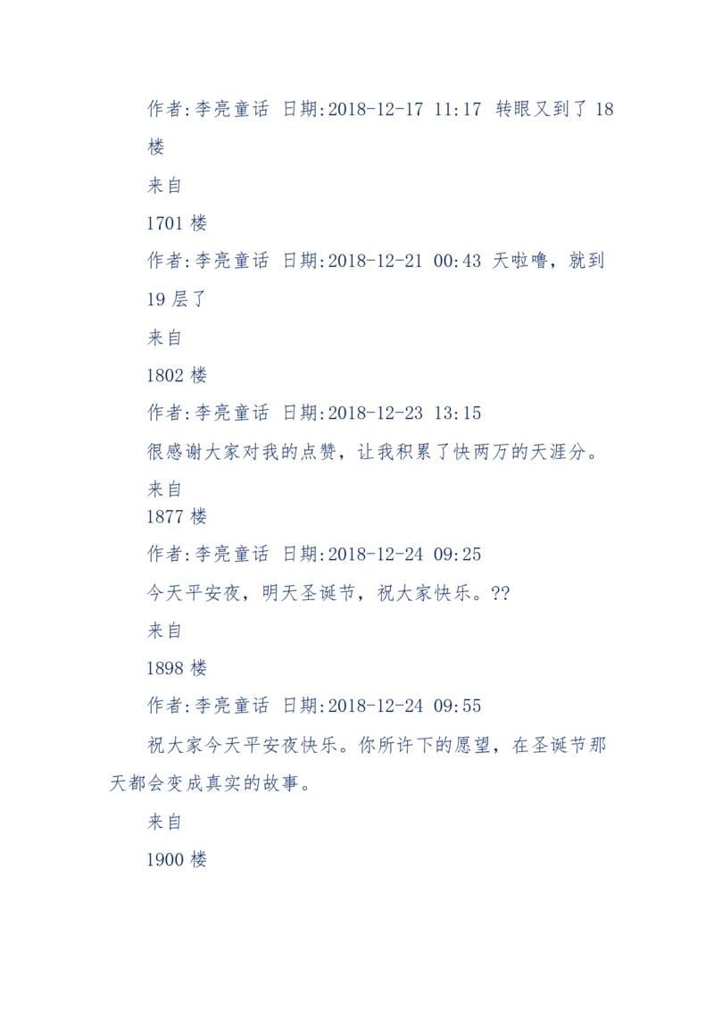 142-《采药师》-上医医国，中医医人，下医医病，弘扬传统文化，提升素质教育_绝版书_天涯系列_天涯神贴高阶合集_天涯神贴（无需解压版）_普通帖子