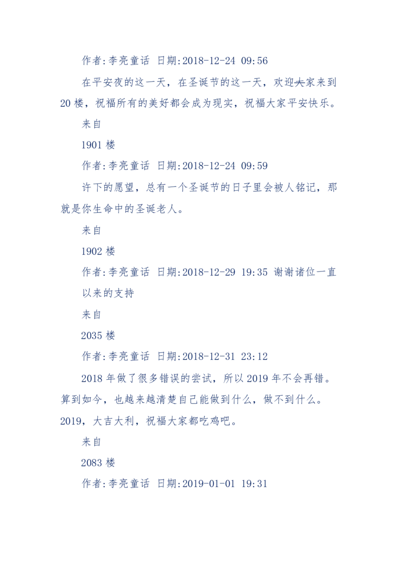 142-《采药师》-上医医国，中医医人，下医医病，弘扬传统文化，提升素质教育_绝版书_天涯系列_天涯神贴高阶合集_天涯神贴（无需解压版）_普通帖子