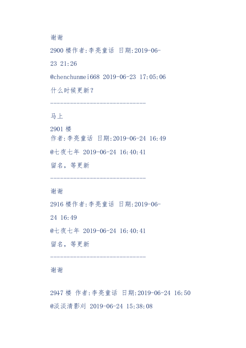 142-《采药师》-上医医国，中医医人，下医医病，弘扬传统文化，提升素质教育_绝版书_天涯系列_天涯神贴高阶合集_天涯神贴（无需解压版）_普通帖子