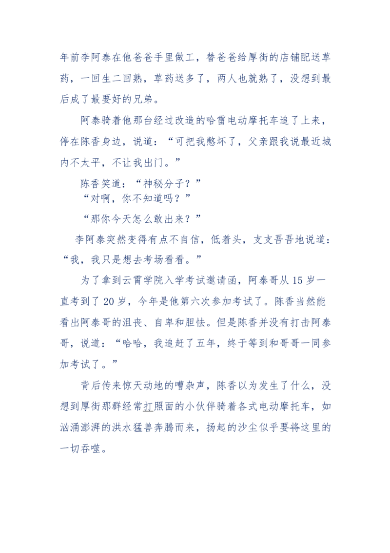 142-《采药师》-上医医国，中医医人，下医医病，弘扬传统文化，提升素质教育_绝版书_天涯系列_天涯神贴高阶合集_天涯神贴（无需解压版）_普通帖子