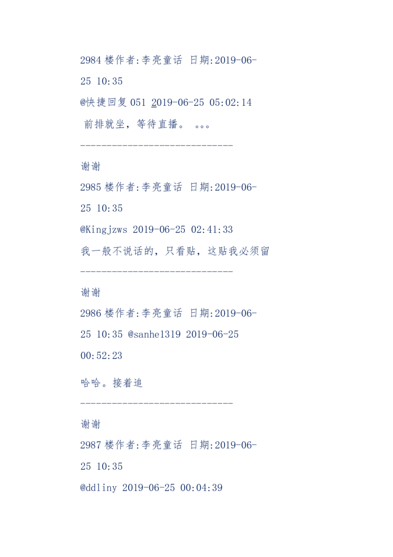 142-《采药师》-上医医国，中医医人，下医医病，弘扬传统文化，提升素质教育_绝版书_天涯系列_天涯神贴高阶合集_天涯神贴（无需解压版）_普通帖子