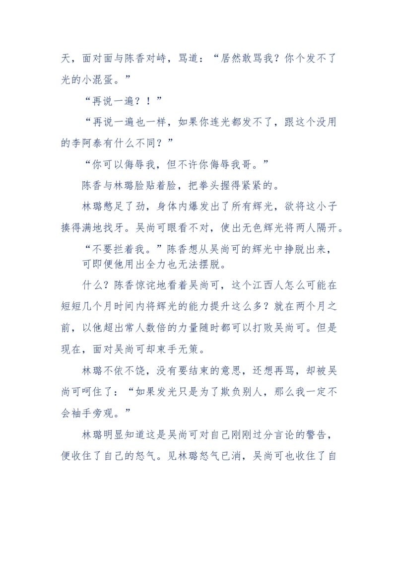 142-《采药师》-上医医国，中医医人，下医医病，弘扬传统文化，提升素质教育_绝版书_天涯系列_天涯神贴高阶合集_天涯神贴（无需解压版）_普通帖子