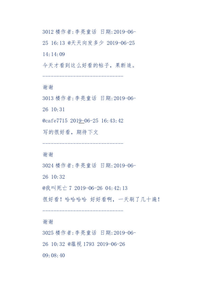 142-《采药师》-上医医国，中医医人，下医医病，弘扬传统文化，提升素质教育_绝版书_天涯系列_天涯神贴高阶合集_天涯神贴（无需解压版）_普通帖子