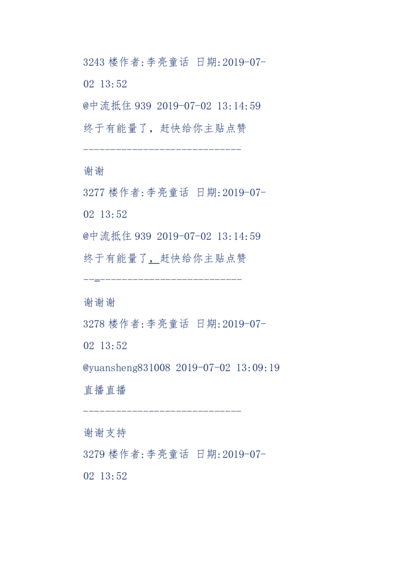 142-《采药师》-上医医国，中医医人，下医医病，弘扬传统文化，提升素质教育_绝版书_天涯系列_天涯神贴高阶合集_天涯神贴（无需解压版）_普通帖子