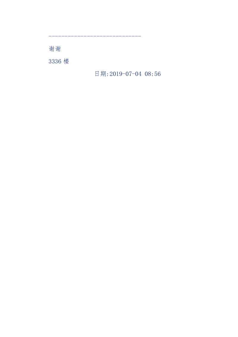 142-《采药师》-上医医国，中医医人，下医医病，弘扬传统文化，提升素质教育_绝版书_天涯系列_天涯神贴高阶合集_天涯神贴（无需解压版）_普通帖子