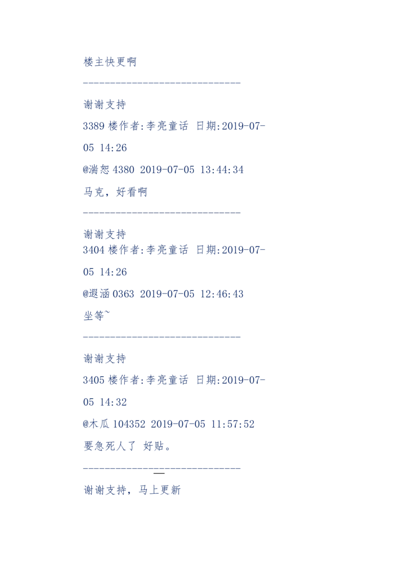 142-《采药师》-上医医国，中医医人，下医医病，弘扬传统文化，提升素质教育_绝版书_天涯系列_天涯神贴高阶合集_天涯神贴（无需解压版）_普通帖子