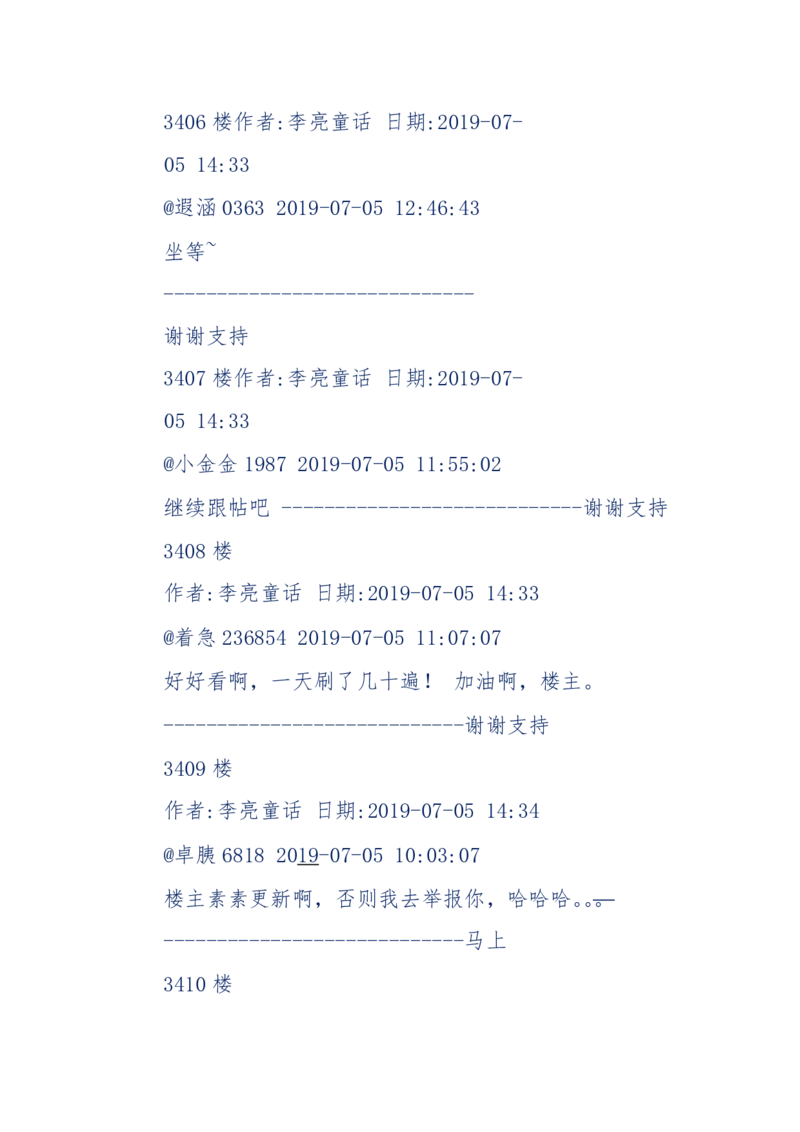 142-《采药师》-上医医国，中医医人，下医医病，弘扬传统文化，提升素质教育_绝版书_天涯系列_天涯神贴高阶合集_天涯神贴（无需解压版）_普通帖子