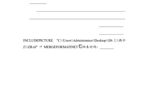 新部编人教版二年级上册语文期中测试卷（A卷）_二年级上下册资料_小学二年级学习资料-25年更新版_2-01、小学二年级语文上册_2-1-2、练习题、作业、试题、试卷_期中测试卷