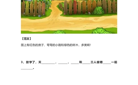 看图写话资料-语文看图写话专项训练_一年级上下册资料_一年级上语数英上下册学习资料_3-6-1、小学一年级语文上册_统编、部编、人教（语文全国统一只有一个版）_6、专项练习_看图写话