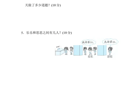 解决11~20的加减法问题_一年级上下册资料_小学一年级学习资料-25年更新版_1-03、小学一年级数学上册_人教版_07、专项练习