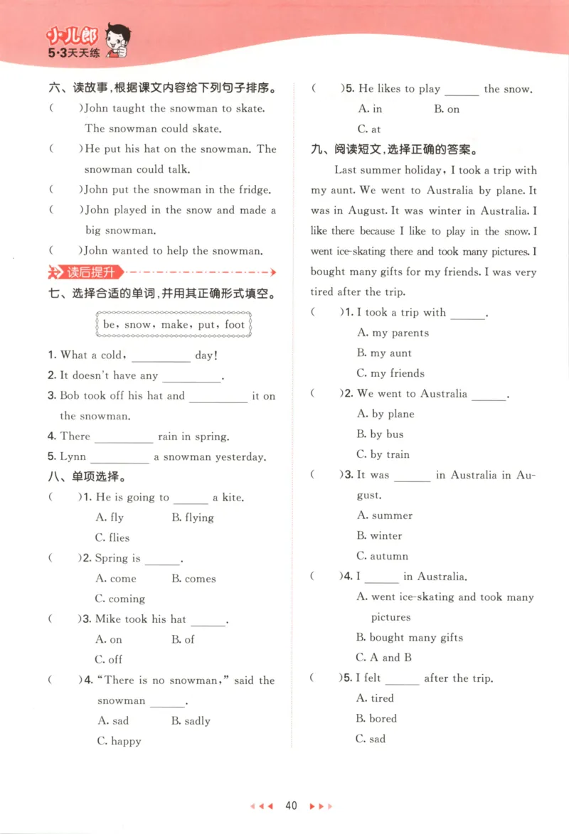 六年级英语上册冀教版25秋《53天天练》_25秋小学语数英习题试卷_英语_冀教版_3-6年级英语上册冀教版25秋《53天天练》_六年级英语上册冀教版25秋《53天天练》