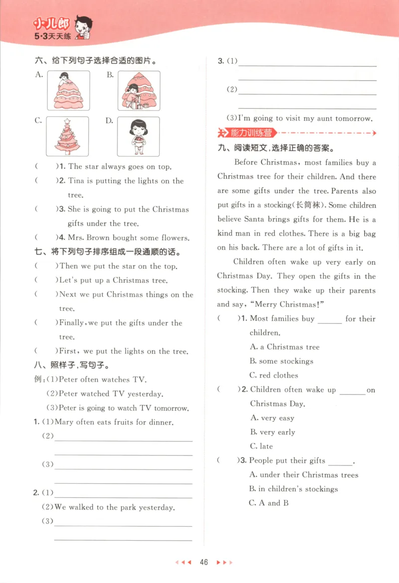 六年级英语上册冀教版25秋《53天天练》_25秋小学语数英习题试卷_英语_冀教版_3-6年级英语上册冀教版25秋《53天天练》_六年级英语上册冀教版25秋《53天天练》