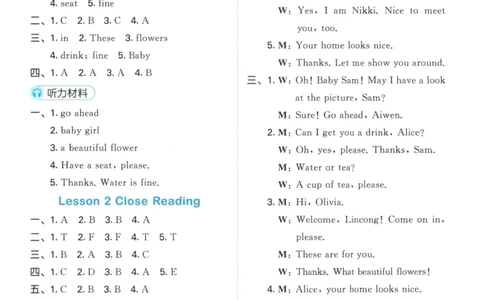 四年级英语上册教科广州专版25秋《53天天练》答案_25秋小学语数英习题试卷_英语_3-6年级英语上册教科广州专版25秋《53天天练》_四年级英语上册教科广州专版25秋《53天天练》
