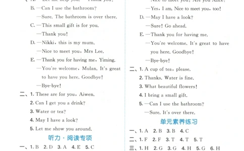 四年级英语上册教科广州专版25秋《53天天练》答案_25秋小学语数英习题试卷_英语_3-6年级英语上册教科广州专版25秋《53天天练》_四年级英语上册教科广州专版25秋《53天天练》