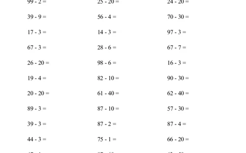 （两位数减一位数和整十数(不退位)）1500题_小学数学口算竖式脱式计算应用题一二三四五六年级上下册电_小学数学口算题库电子版（1-6）_小学数学口算一年级_口算1年级下册17000题