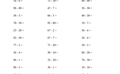 （两位数减一位数和整十数(不退位)）1500题_小学数学口算竖式脱式计算应用题一二三四五六年级上下册电_小学数学口算题库电子版（1-6）_小学数学口算一年级_口算1年级下册17000题