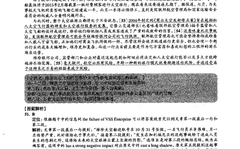 2015.12英语六级仔细阅读解析第3套_六级_六级仔细阅读_旧英语六级仔细阅读_六级仔细阅读真题解析