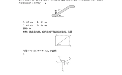 曲线运动万有引力与宇宙航行专题24_2025高中教辅（后续还会更新新习题试卷）_2025高中全科《微专题&middot;小练习》_2025高中全科《微专题小练习》_2025版&middot;微专题小练习&middot;物理
