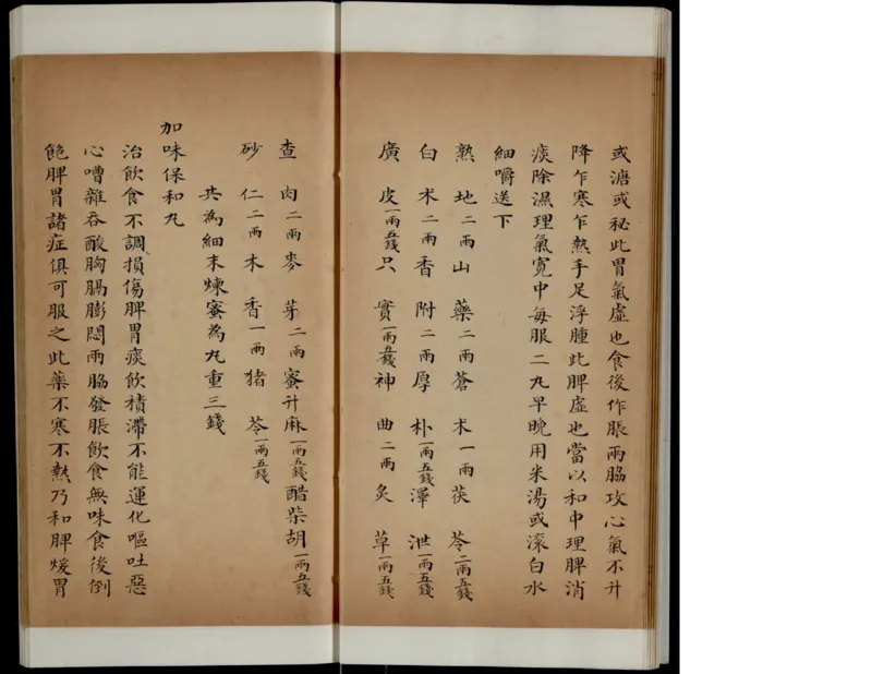 7_绝版书_天涯系列_t涯_绝版古籍电子书合集（13大类）_医书类_丸散膏丹神效十门