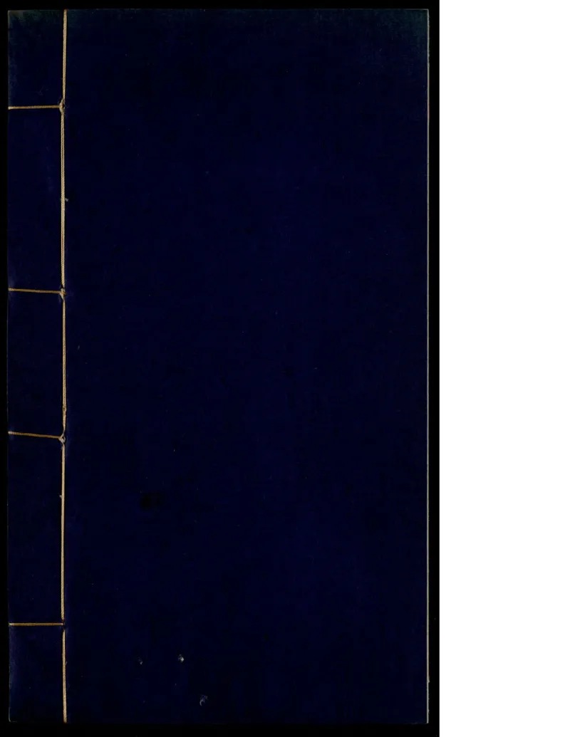 7_绝版书_天涯系列_t涯_绝版古籍电子书合集（13大类）_医书类_丸散膏丹神效十门