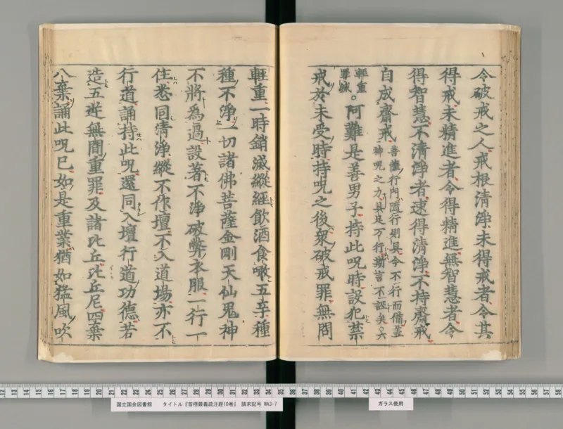 7_绝版书_天涯系列_t涯_绝版古籍电子书合集（13大类）_医书类_丸散膏丹神效十门