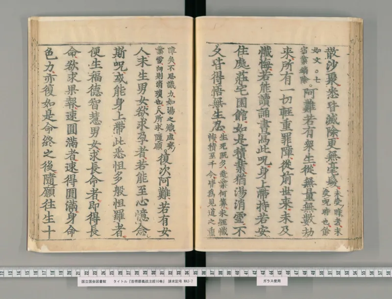 7_绝版书_天涯系列_t涯_绝版古籍电子书合集（13大类）_医书类_丸散膏丹神效十门