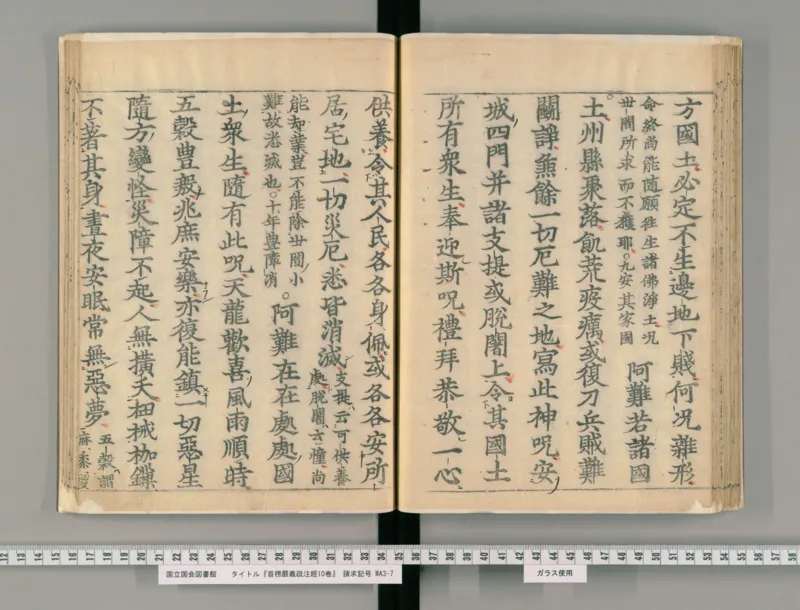 7_绝版书_天涯系列_t涯_绝版古籍电子书合集（13大类）_医书类_丸散膏丹神效十门