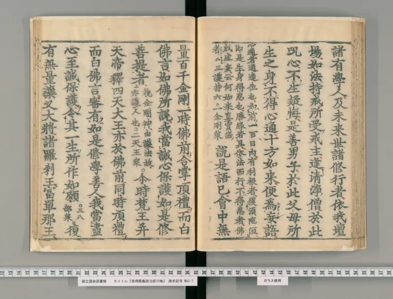 7_绝版书_天涯系列_t涯_绝版古籍电子书合集（13大类）_医书类_丸散膏丹神效十门