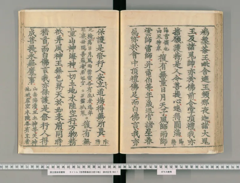 7_绝版书_天涯系列_t涯_绝版古籍电子书合集（13大类）_医书类_丸散膏丹神效十门