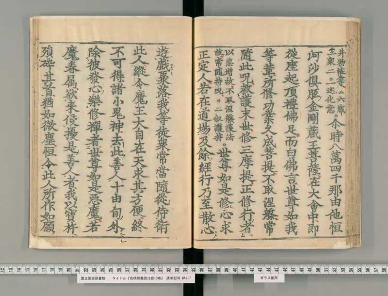 7_绝版书_天涯系列_t涯_绝版古籍电子书合集（13大类）_医书类_丸散膏丹神效十门