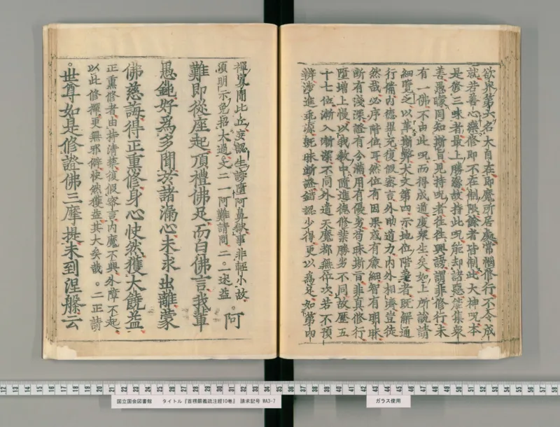 7_绝版书_天涯系列_t涯_绝版古籍电子书合集（13大类）_医书类_丸散膏丹神效十门