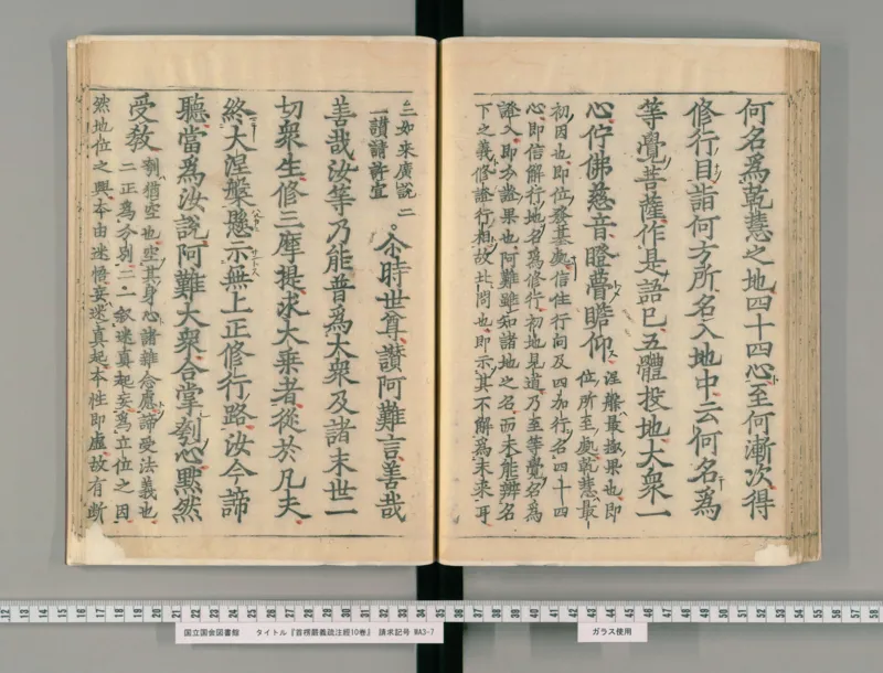 7_绝版书_天涯系列_t涯_绝版古籍电子书合集（13大类）_医书类_丸散膏丹神效十门