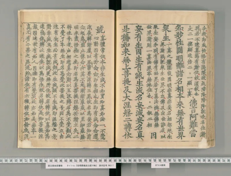 7_绝版书_天涯系列_t涯_绝版古籍电子书合集（13大类）_医书类_丸散膏丹神效十门