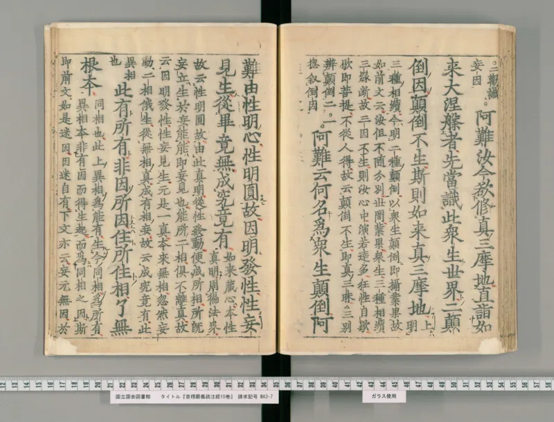 7_绝版书_天涯系列_t涯_绝版古籍电子书合集（13大类）_医书类_丸散膏丹神效十门