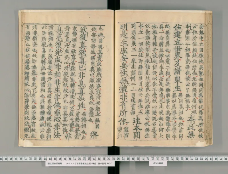 7_绝版书_天涯系列_t涯_绝版古籍电子书合集（13大类）_医书类_丸散膏丹神效十门