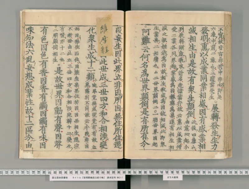 7_绝版书_天涯系列_t涯_绝版古籍电子书合集（13大类）_医书类_丸散膏丹神效十门