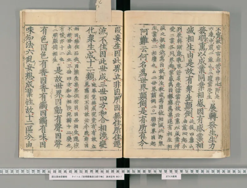 7_绝版书_天涯系列_t涯_绝版古籍电子书合集（13大类）_医书类_丸散膏丹神效十门