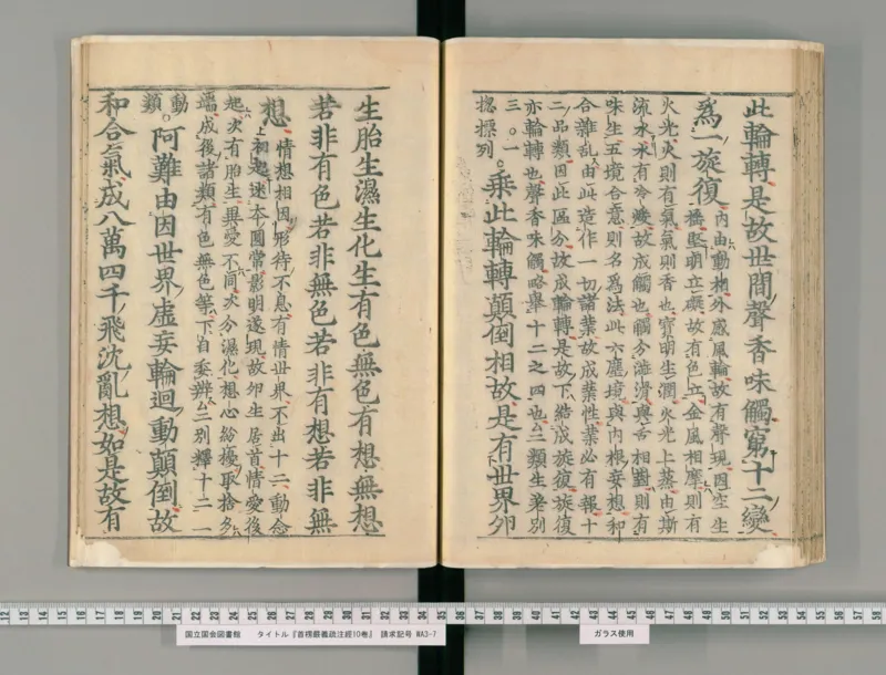 7_绝版书_天涯系列_t涯_绝版古籍电子书合集（13大类）_医书类_丸散膏丹神效十门