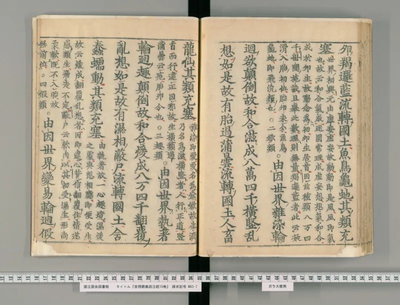 7_绝版书_天涯系列_t涯_绝版古籍电子书合集（13大类）_医书类_丸散膏丹神效十门