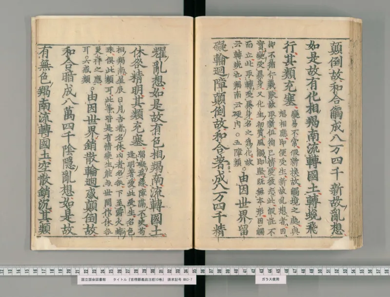 7_绝版书_天涯系列_t涯_绝版古籍电子书合集（13大类）_医书类_丸散膏丹神效十门