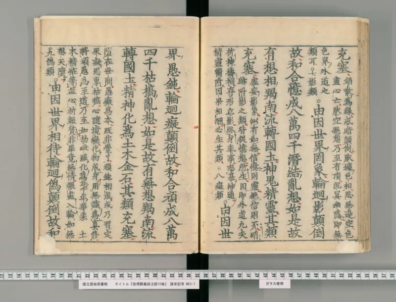 7_绝版书_天涯系列_t涯_绝版古籍电子书合集（13大类）_医书类_丸散膏丹神效十门