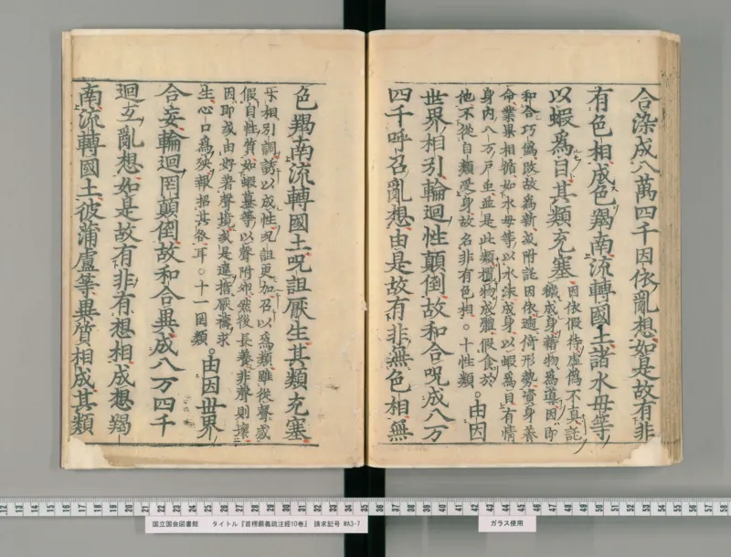 7_绝版书_天涯系列_t涯_绝版古籍电子书合集（13大类）_医书类_丸散膏丹神效十门