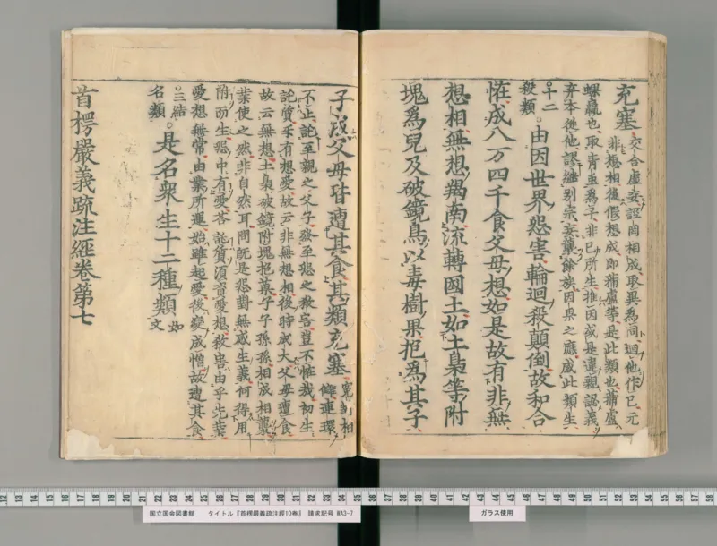 7_绝版书_天涯系列_t涯_绝版古籍电子书合集（13大类）_医书类_丸散膏丹神效十门